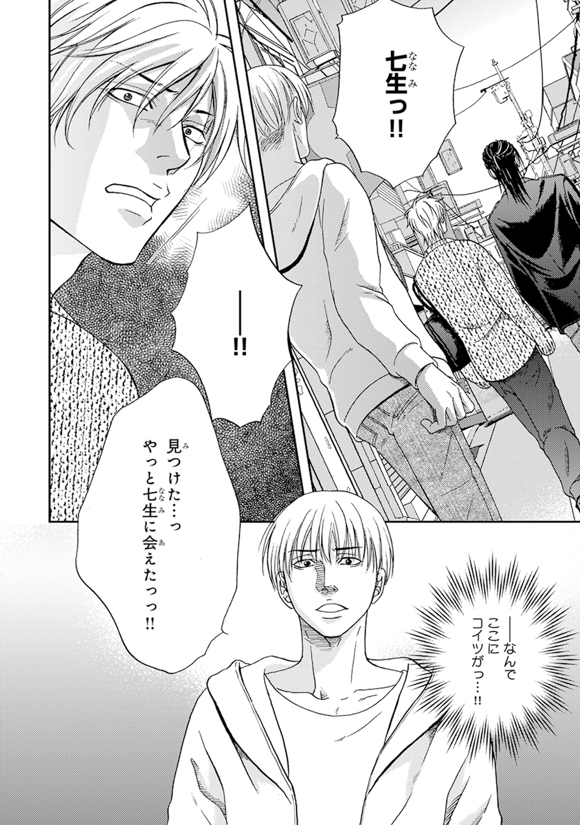 陽子にけだもの。