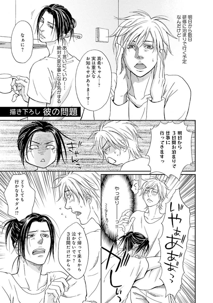 陽子にけだもの。