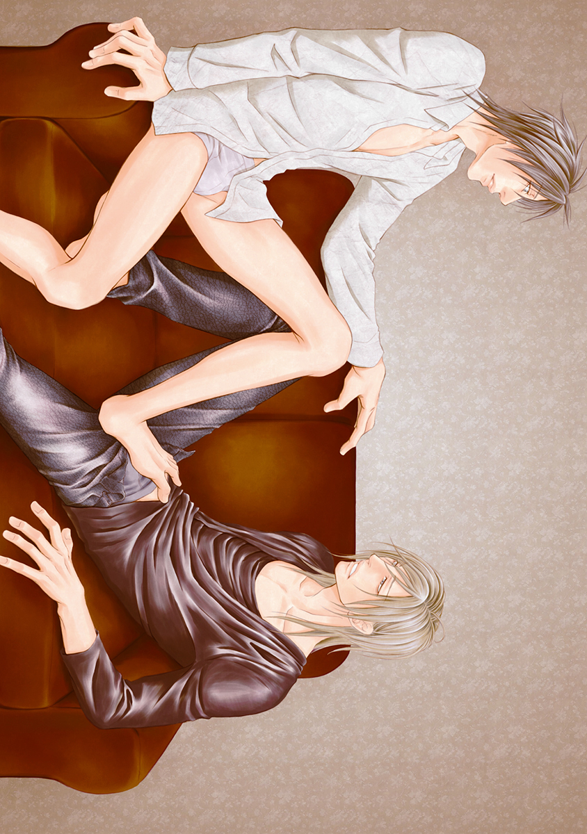 陽子にけだもの。