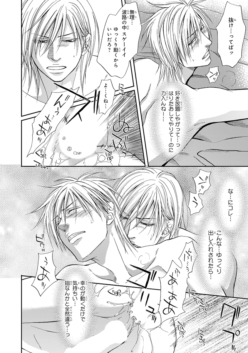 陽子にけだもの。