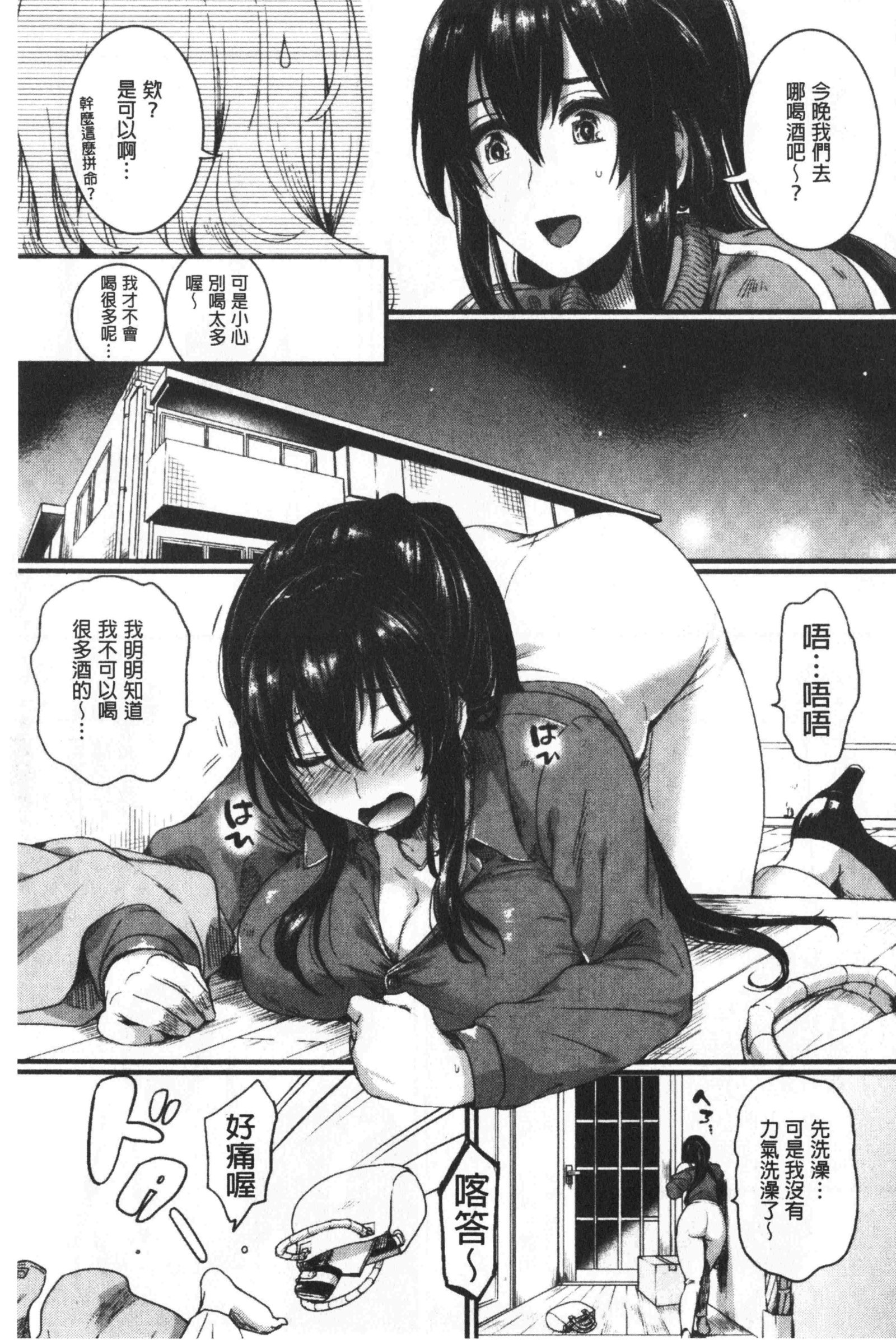 鯉矢門みだら|戀上後就妻亂