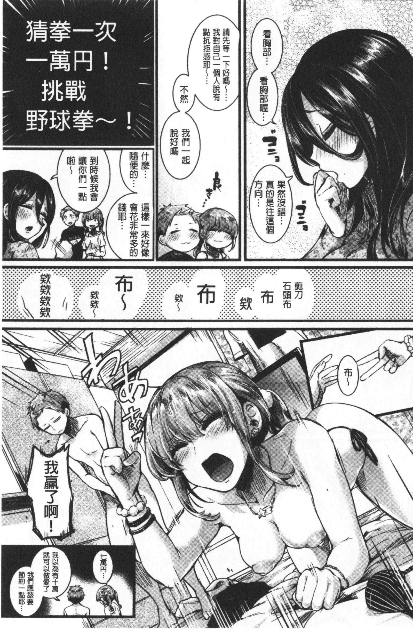 鯉矢門みだら|戀上後就妻亂