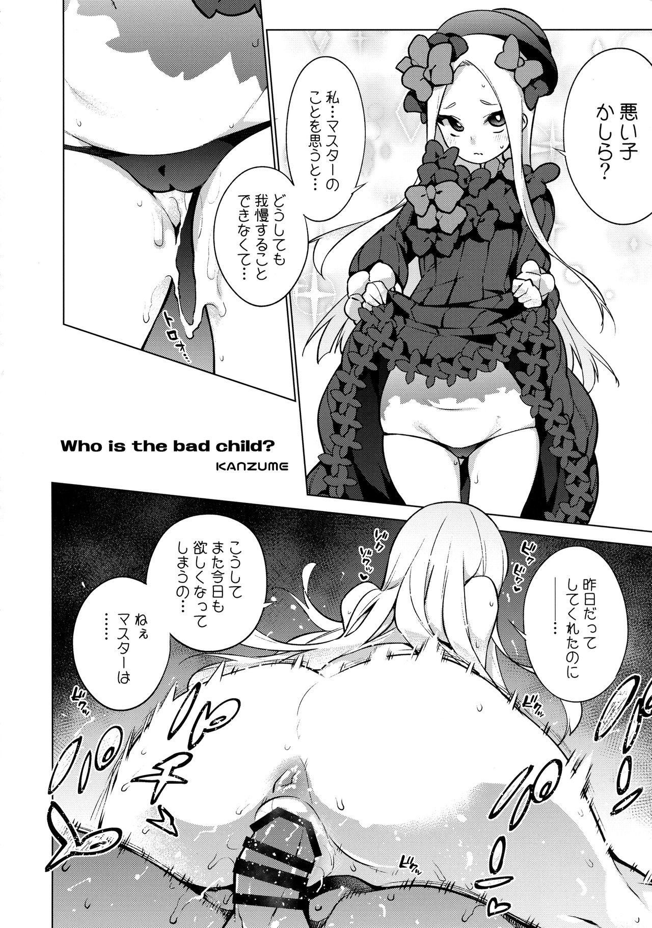 大阪江さんからふたなりあびの閻魔亭なまはめちゅだしこうびに​​っし