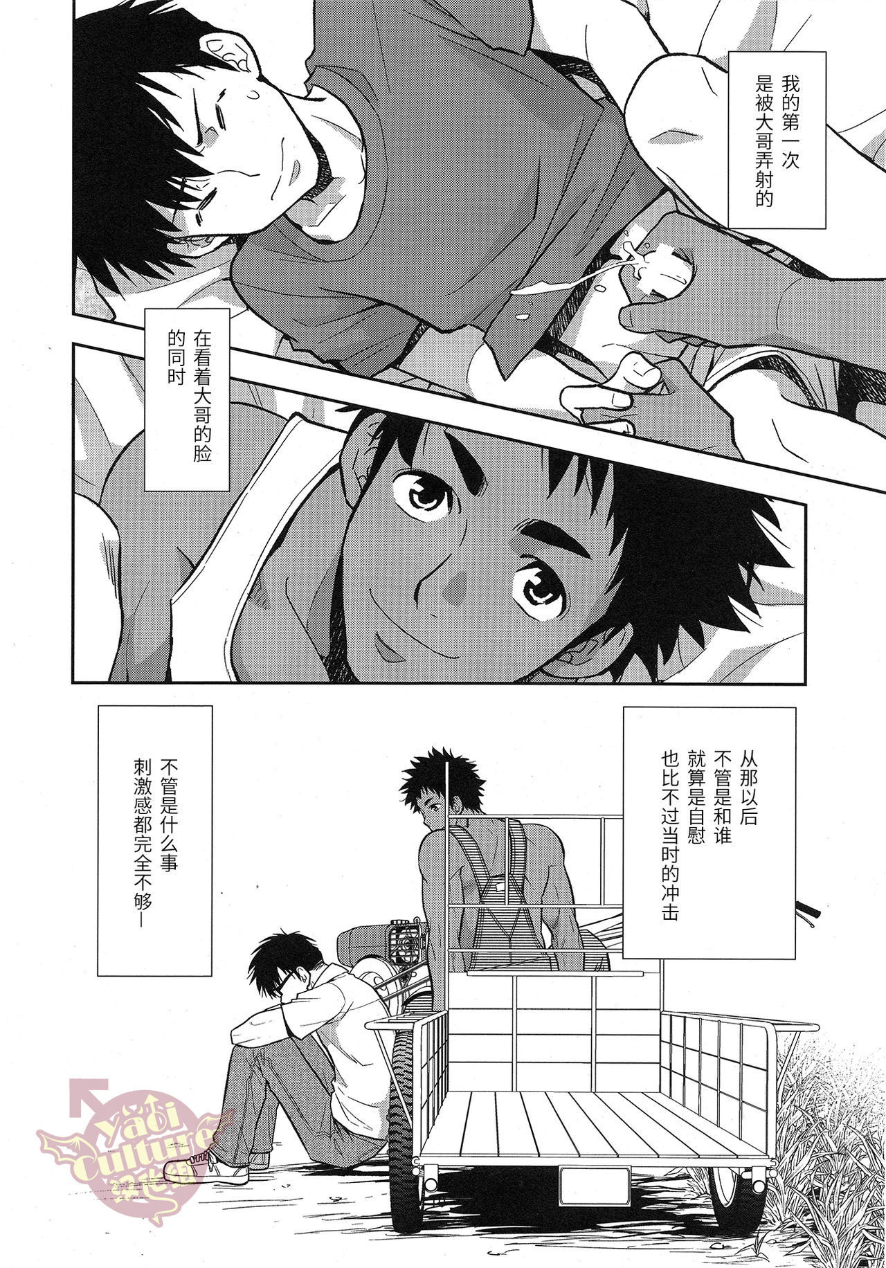 田舎へ帰ろう。