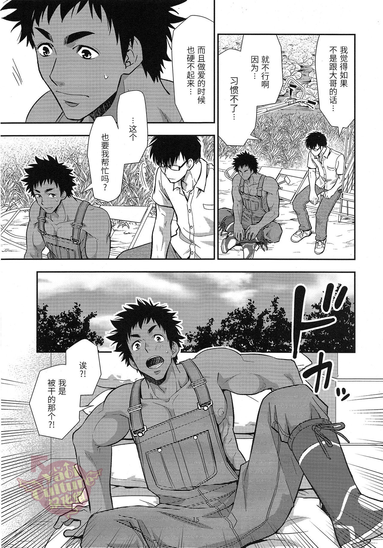 田舎へ帰ろう。