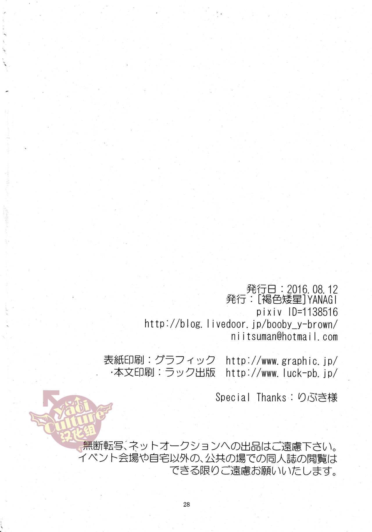 田舎へ帰ろう。