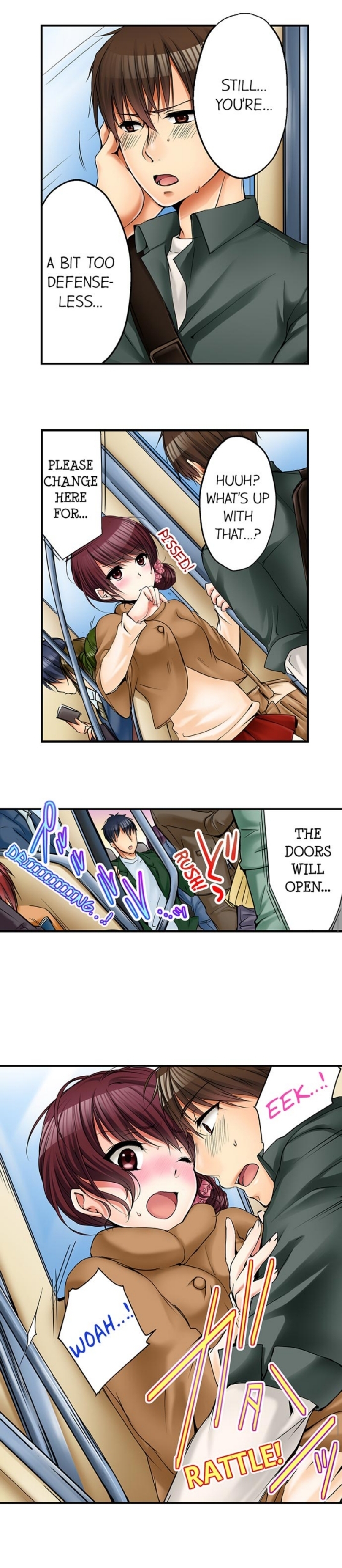 私は妹といたずらなことをしました