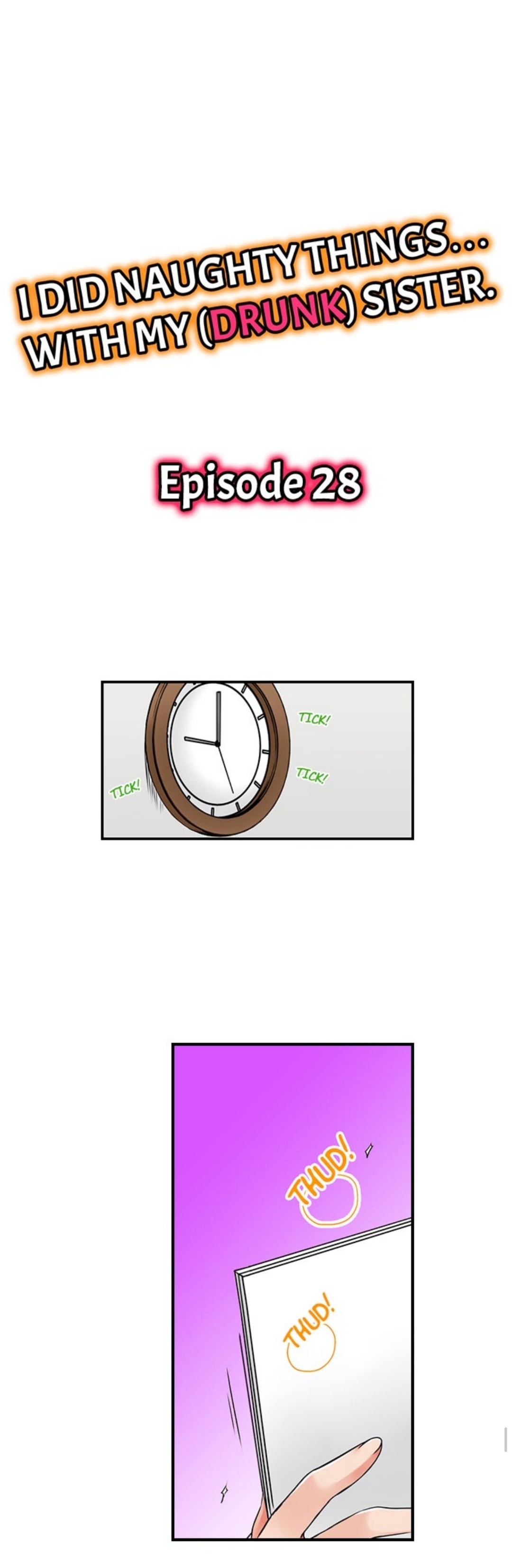 私は妹といたずらなことをしました