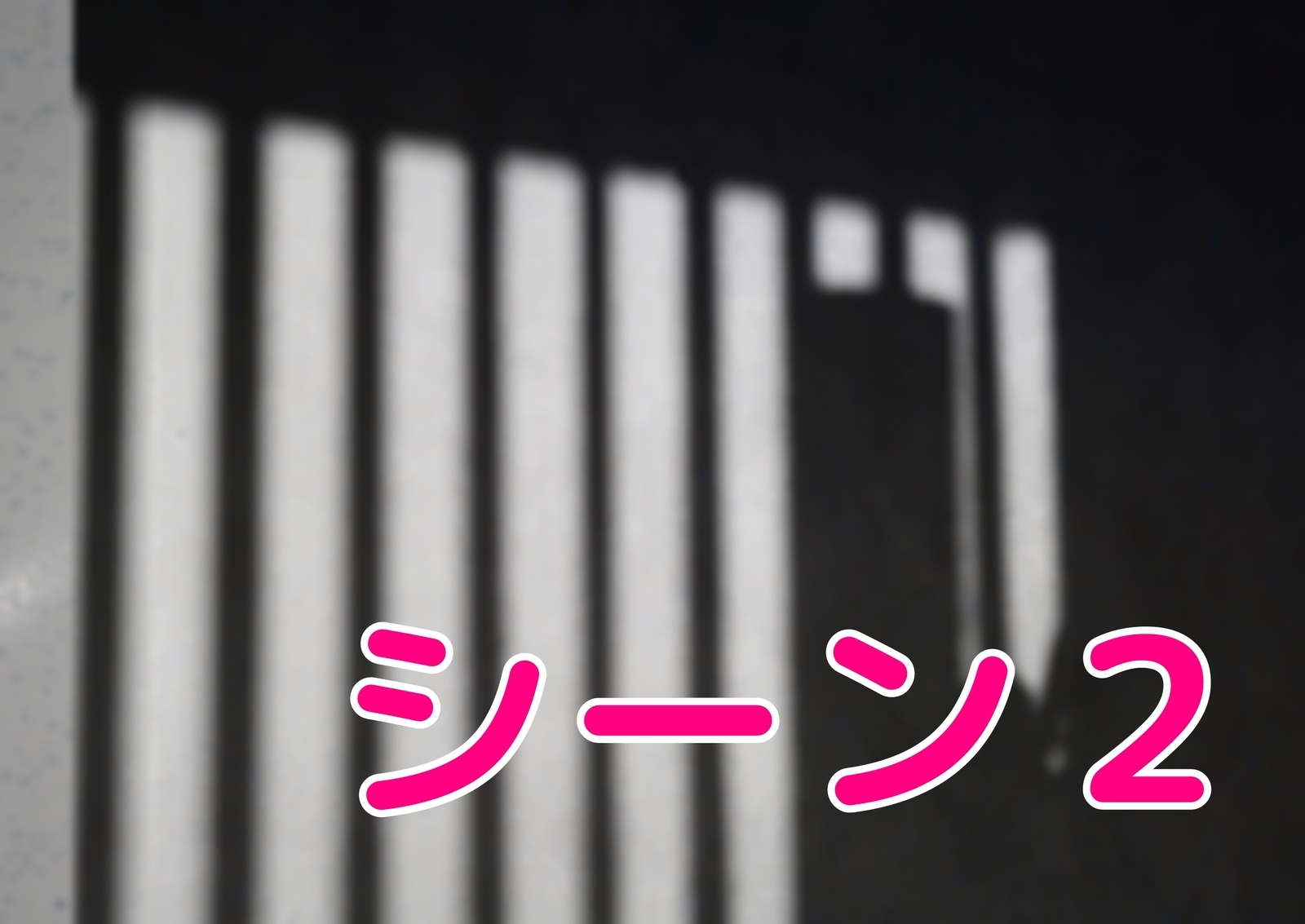 貞操で花すいもうとにかんぜんしはいされる貞操帯ちょうきょう!!!