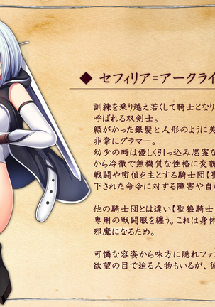 千姫バッドエンディング-クールヒロインブザマハイボクCGシュウ-