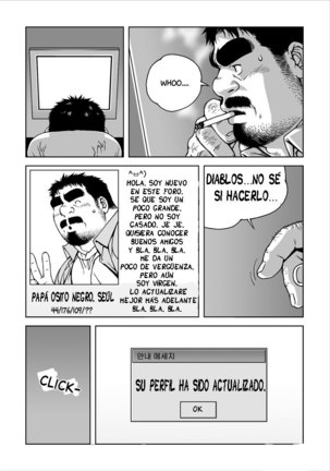 Gerente de medianoche