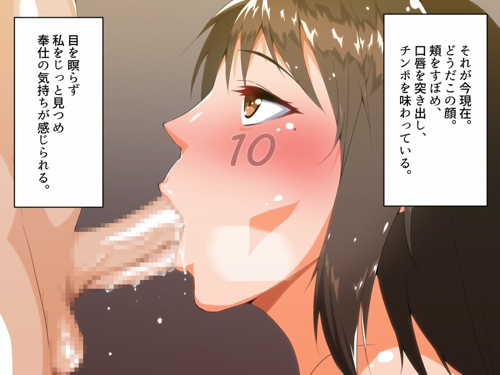 ヒーロー破壊計画〜洗脳バッドエンドNTR版〜