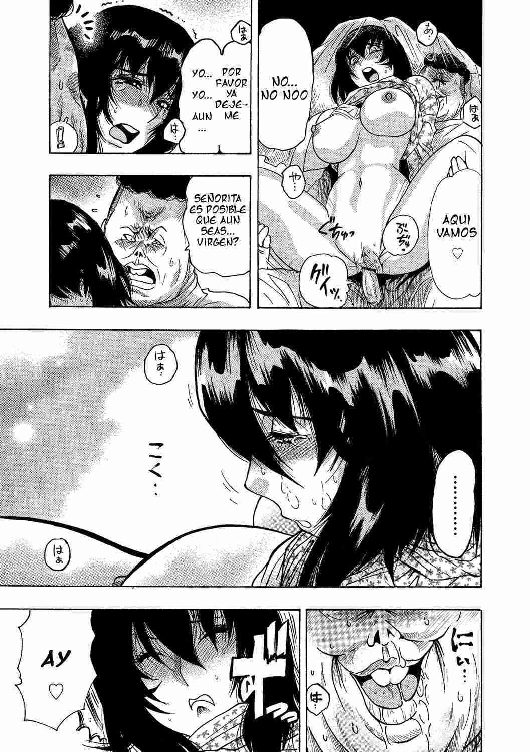 蜜室の宿〜ちょっきりバスちかん〜