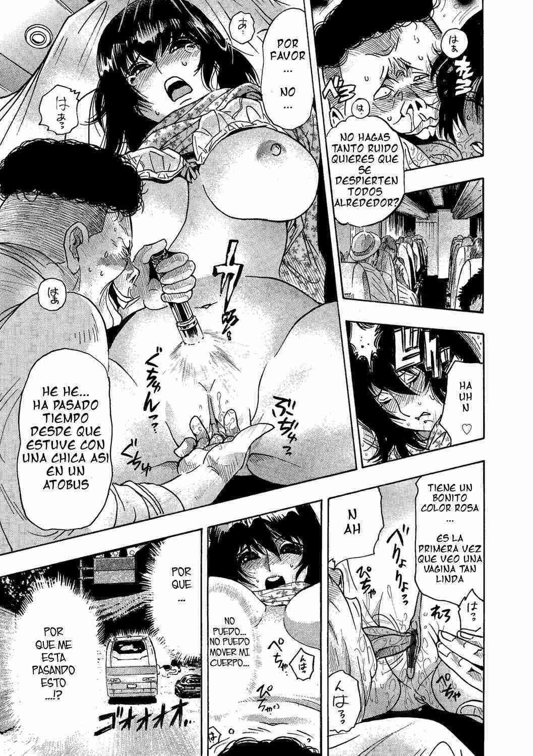 蜜室の宿〜ちょっきりバスちかん〜