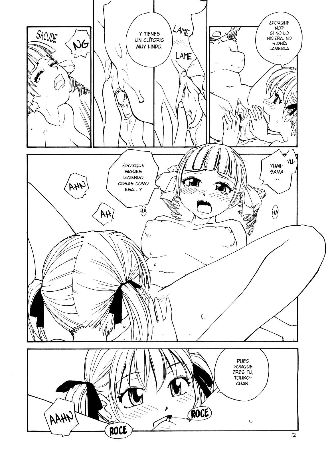 メアリーは私たちのP4を見守っています