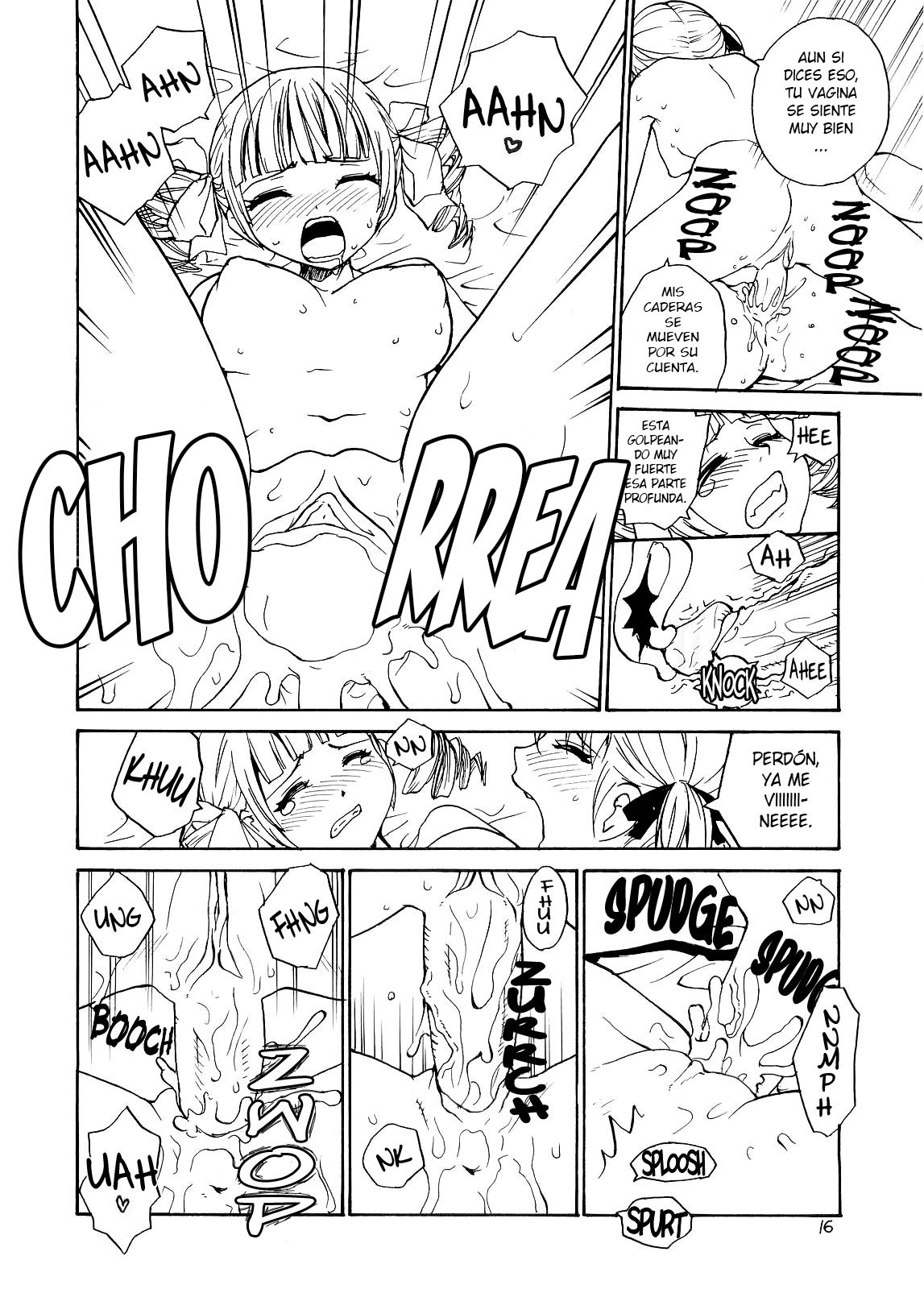 メアリーは私たちのP4を見守っています