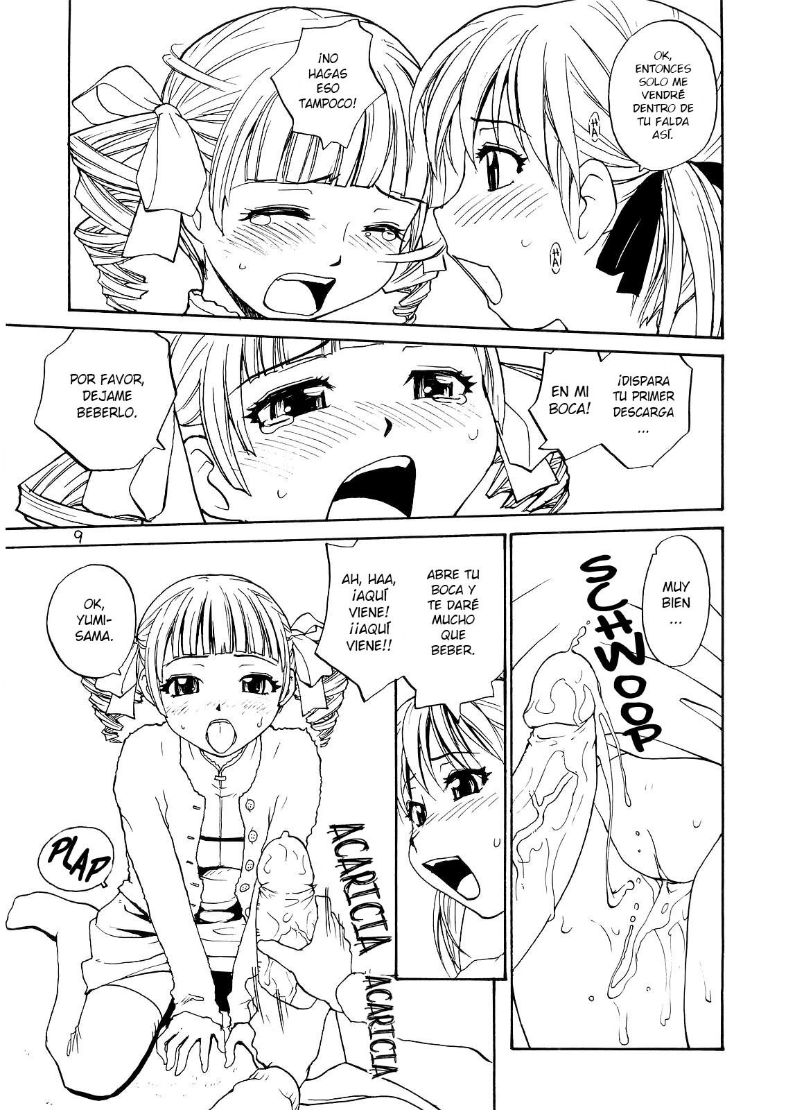 メアリーは私たちのP4を見守っています