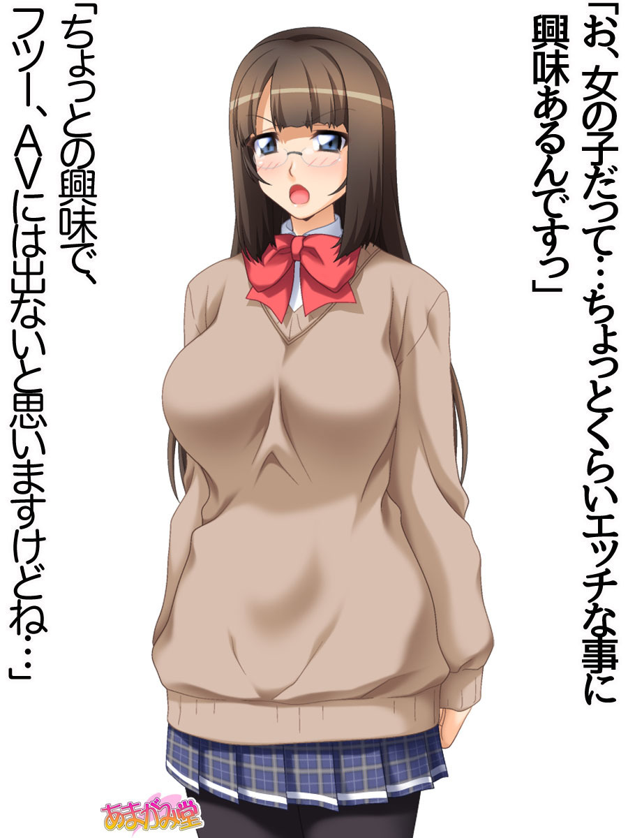 カギ付の彼女第1〜5話