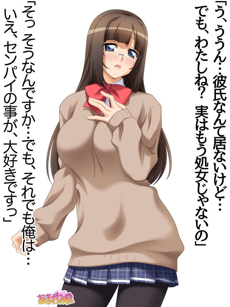 カギ付の彼女第1〜5話