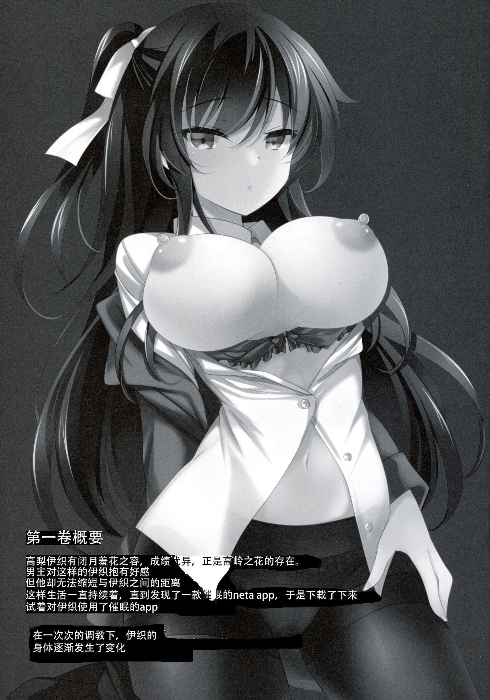 サイミンカノジョ2