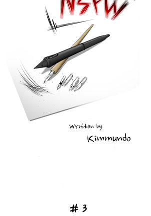 漫画家のNSFW！第3章