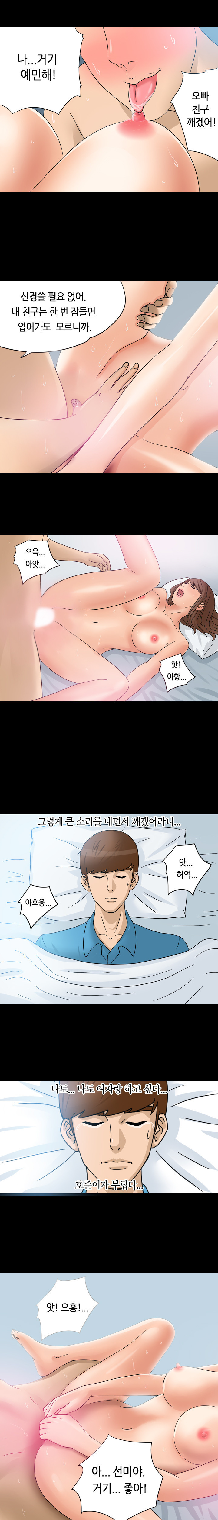 アサリ島の秘密Ch.0-27