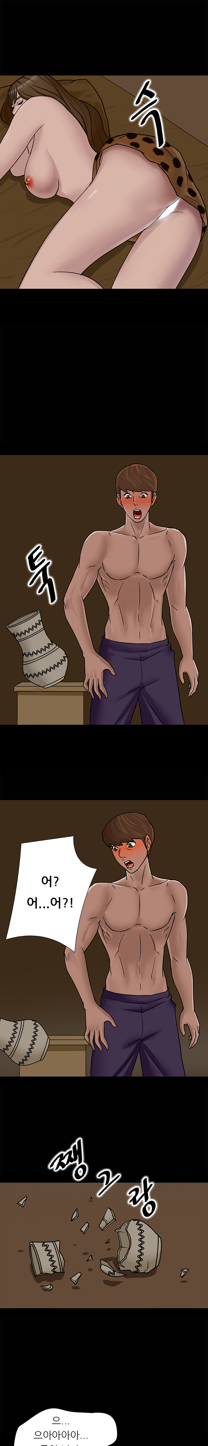 アサリ島の秘密Ch.0-27