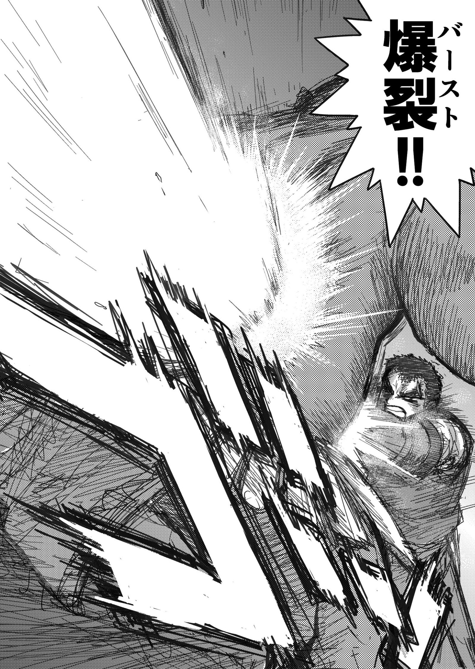 天国のダンジョンCh.1-4ゼンペン