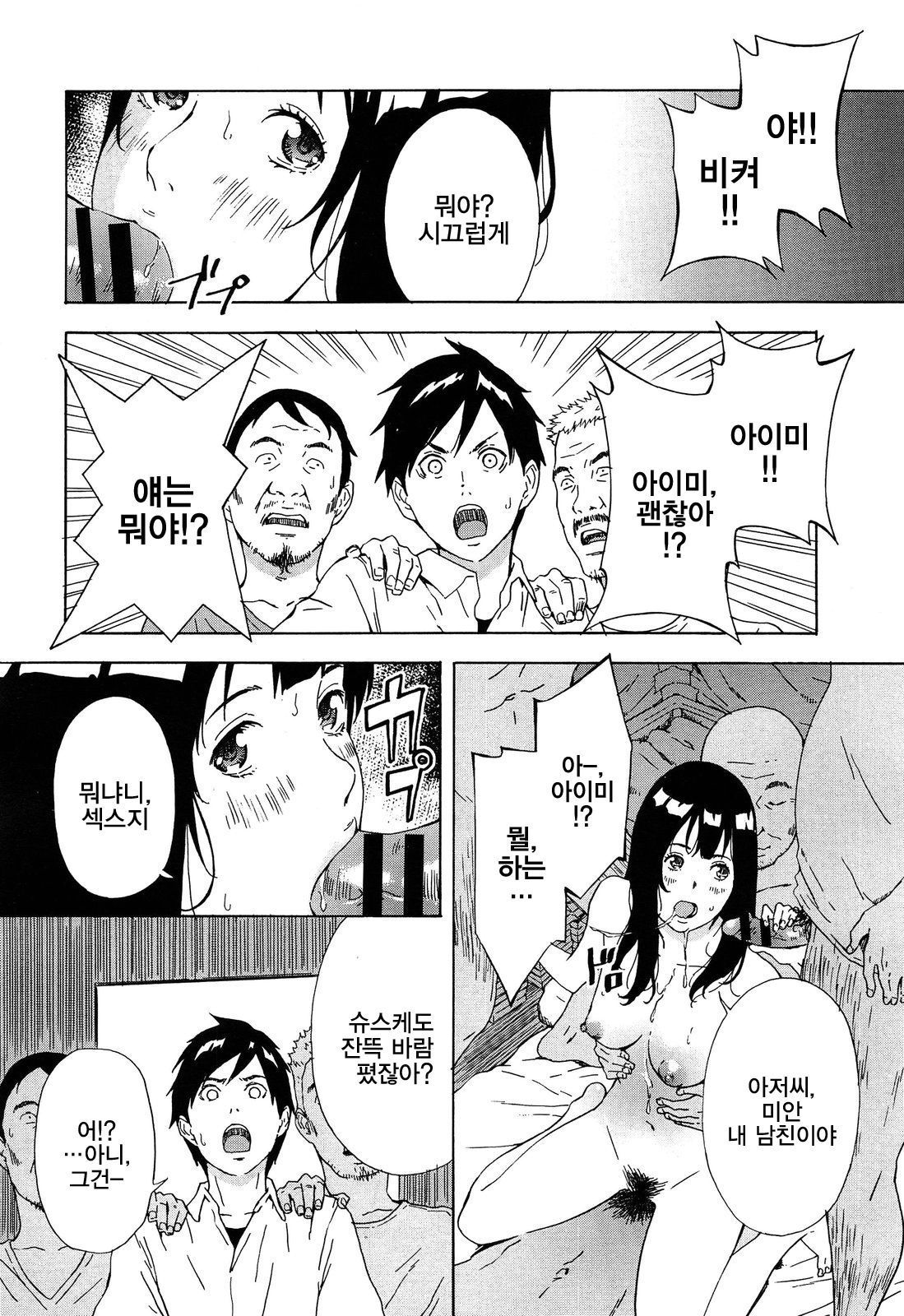 女子学会愛美のカンゲ