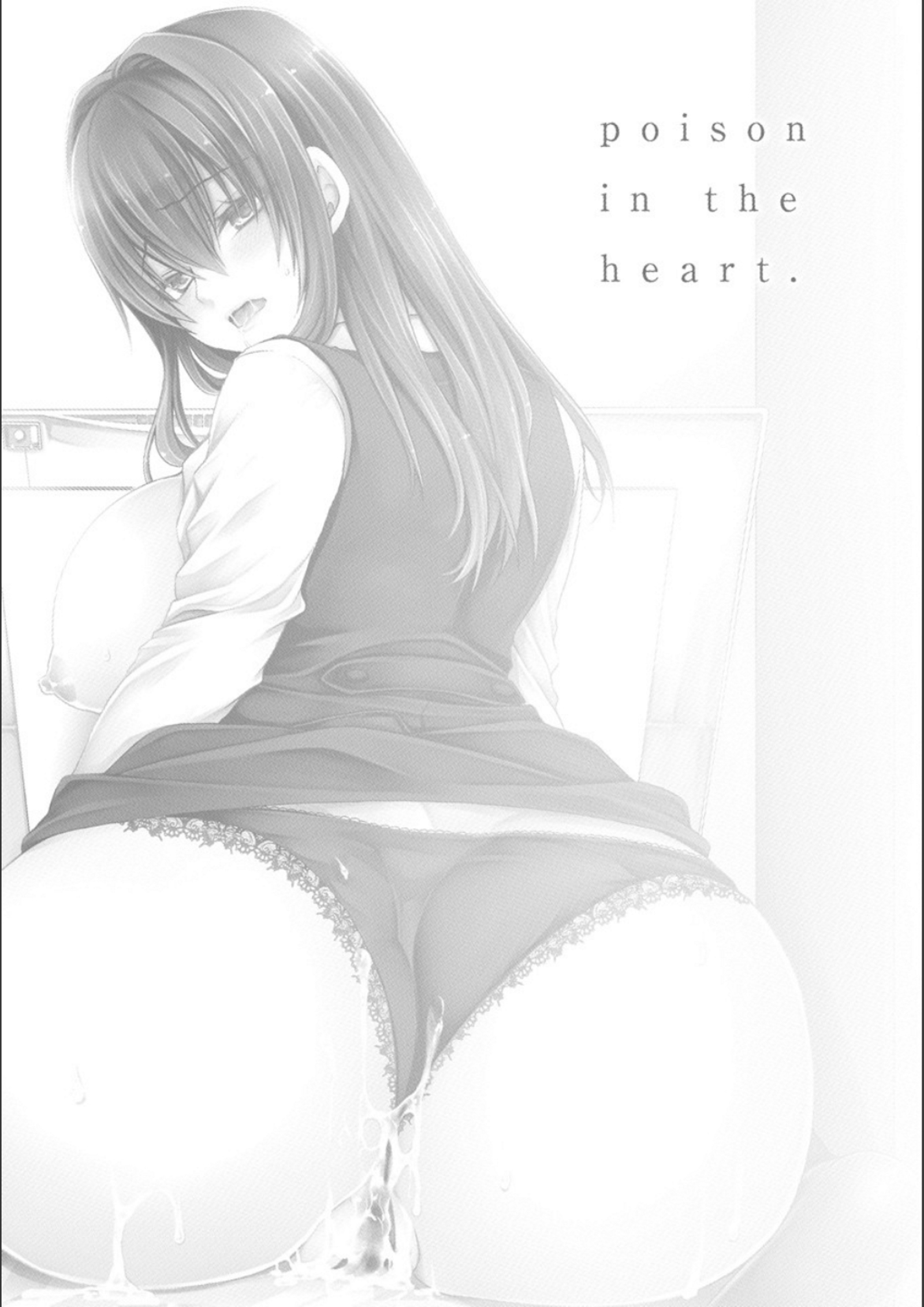 ドクアルハナノアマイミツ