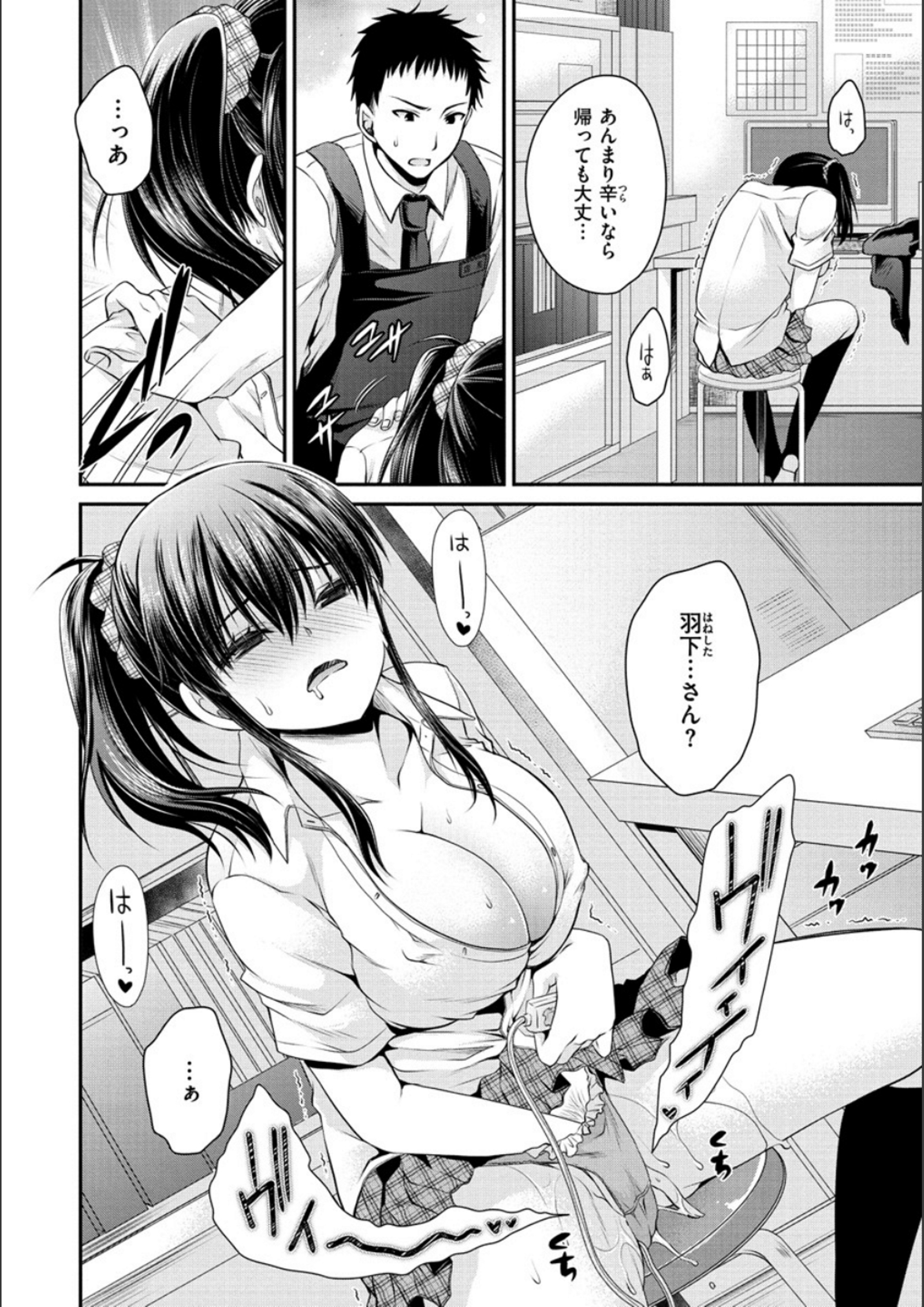 ドクアルハナノアマイミツ