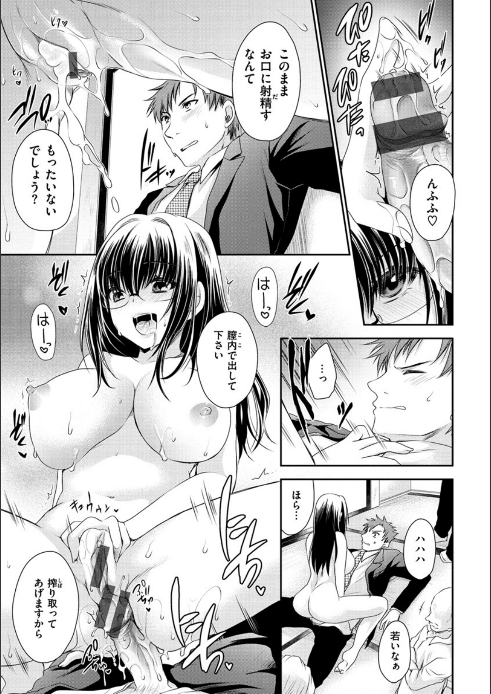 ドクアルハナノアマイミツ