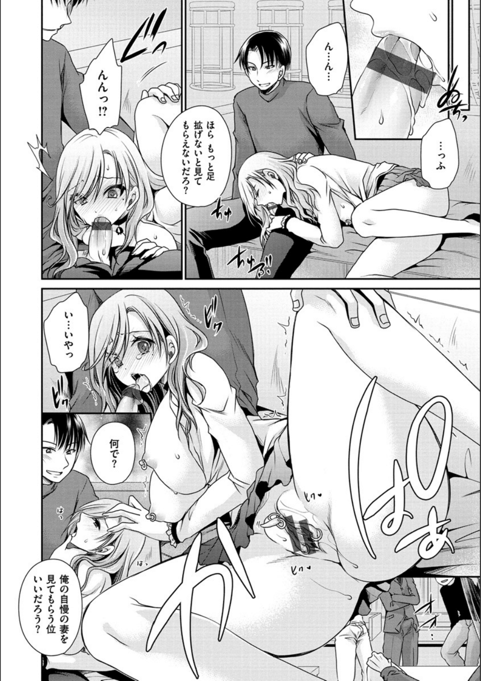 ドクアルハナノアマイミツ