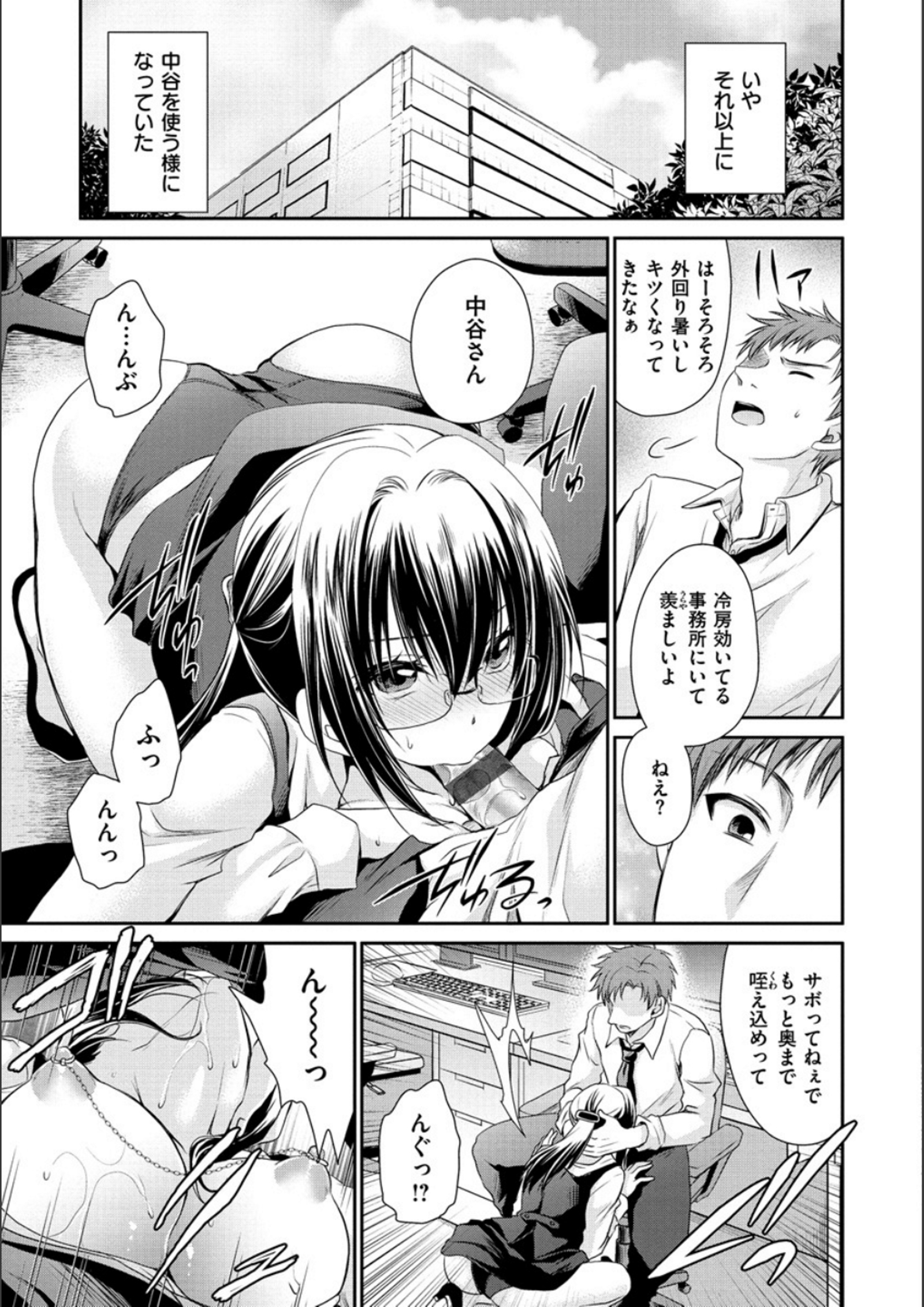 ドクアルハナノアマイミツ