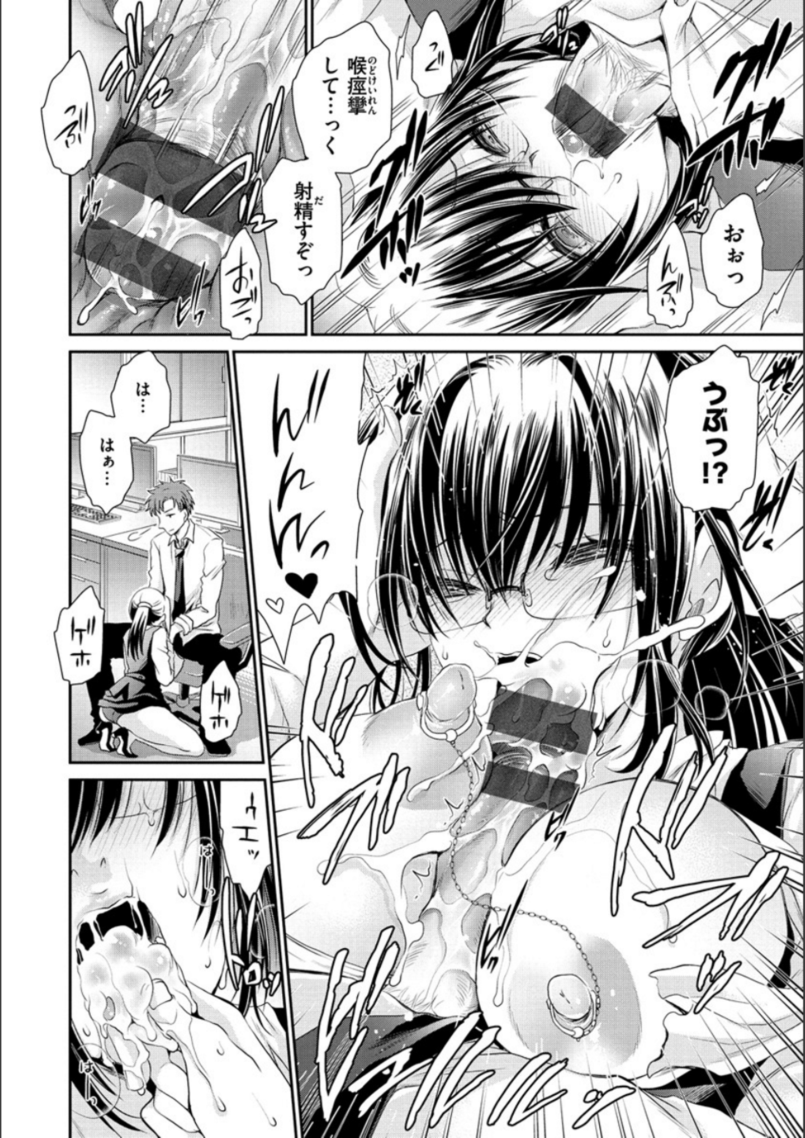 ドクアルハナノアマイミツ