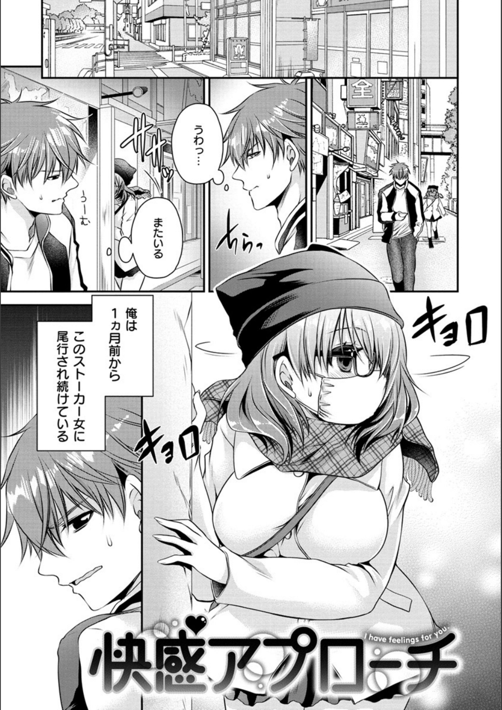 ドクアルハナノアマイミツ