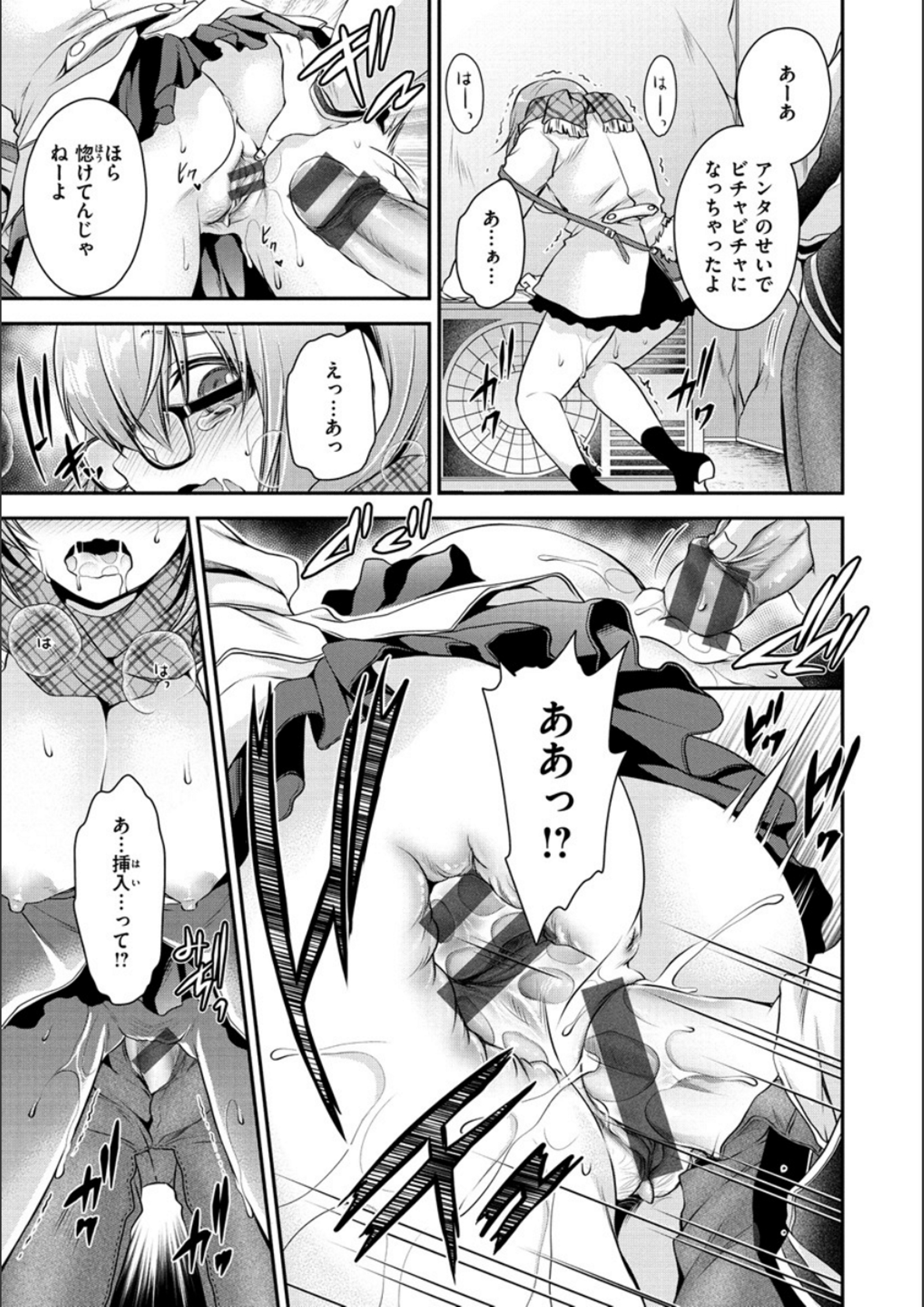 ドクアルハナノアマイミツ