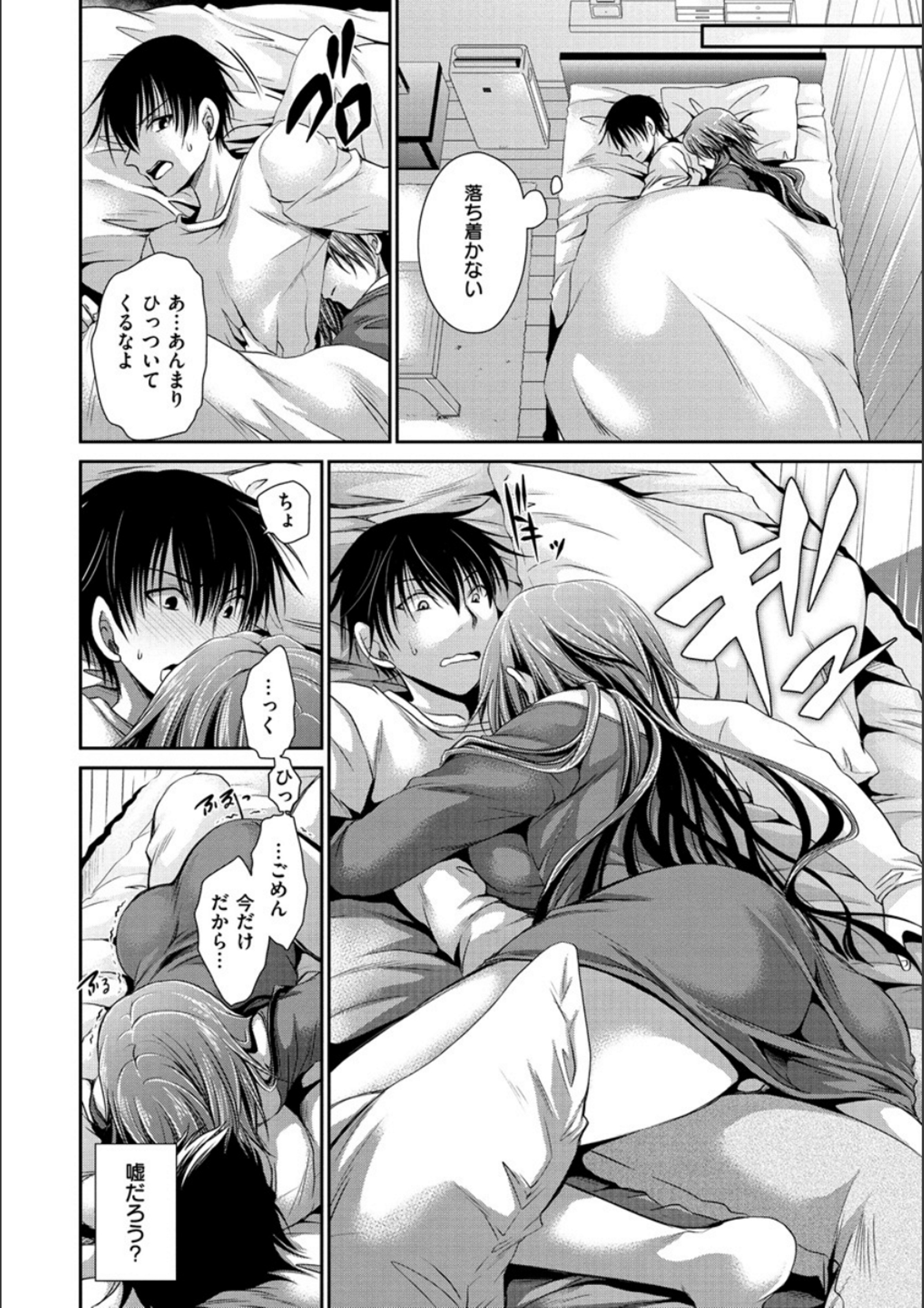 ドクアルハナノアマイミツ