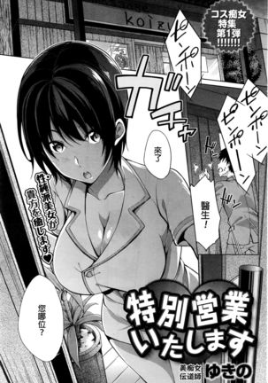 徳別栄行板島須