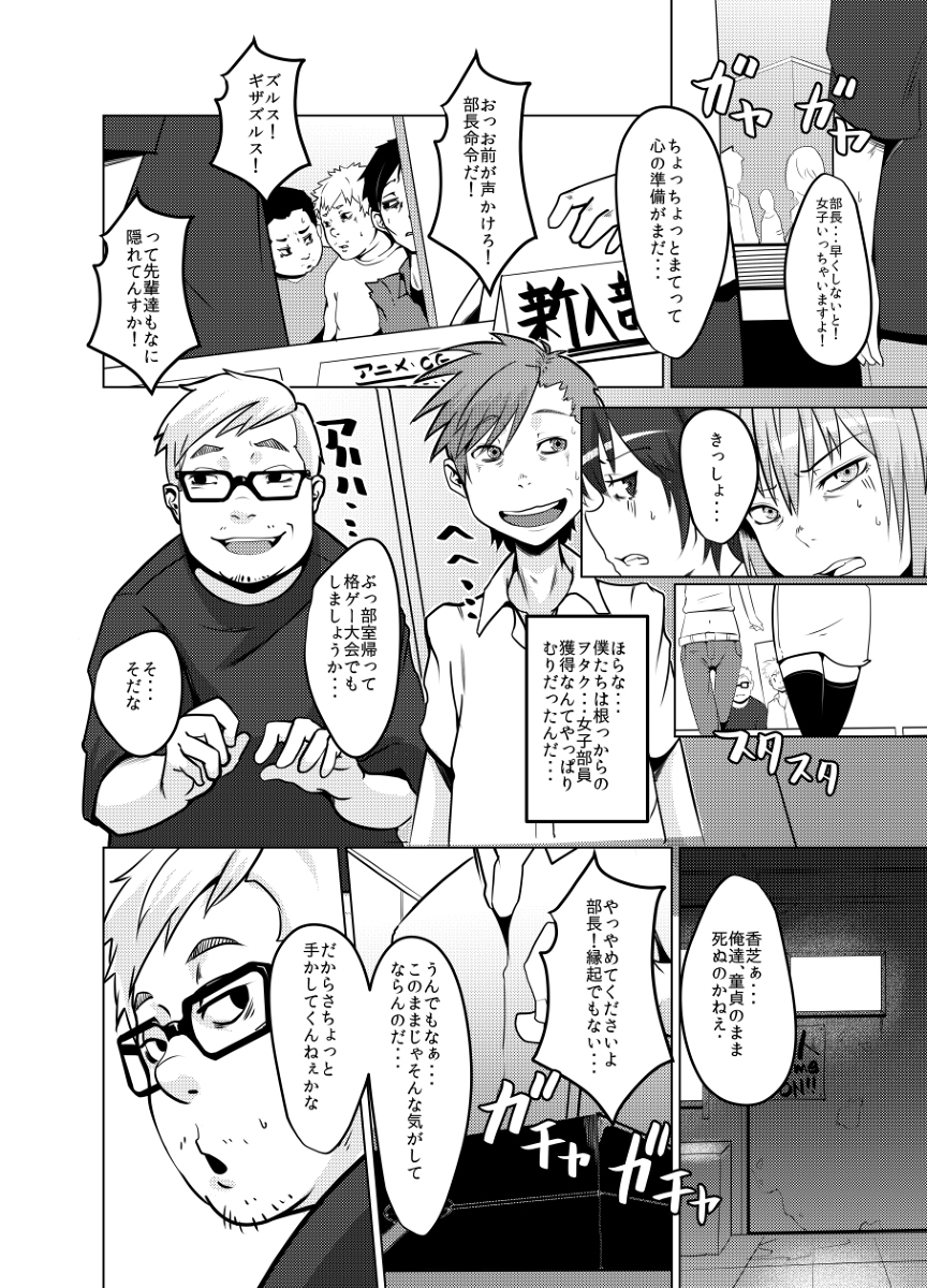 TSF鉱石がよたさぁの姫