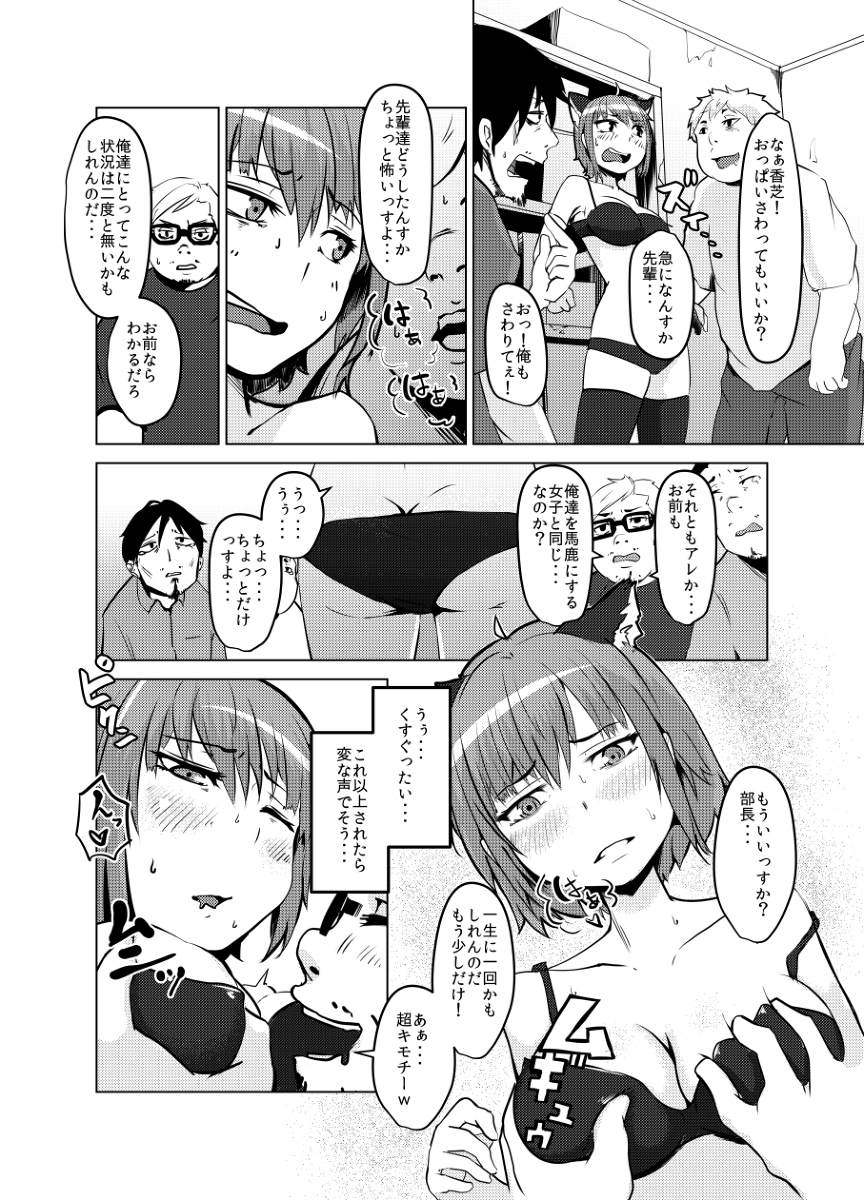 TSF鉱石がよたさぁの姫