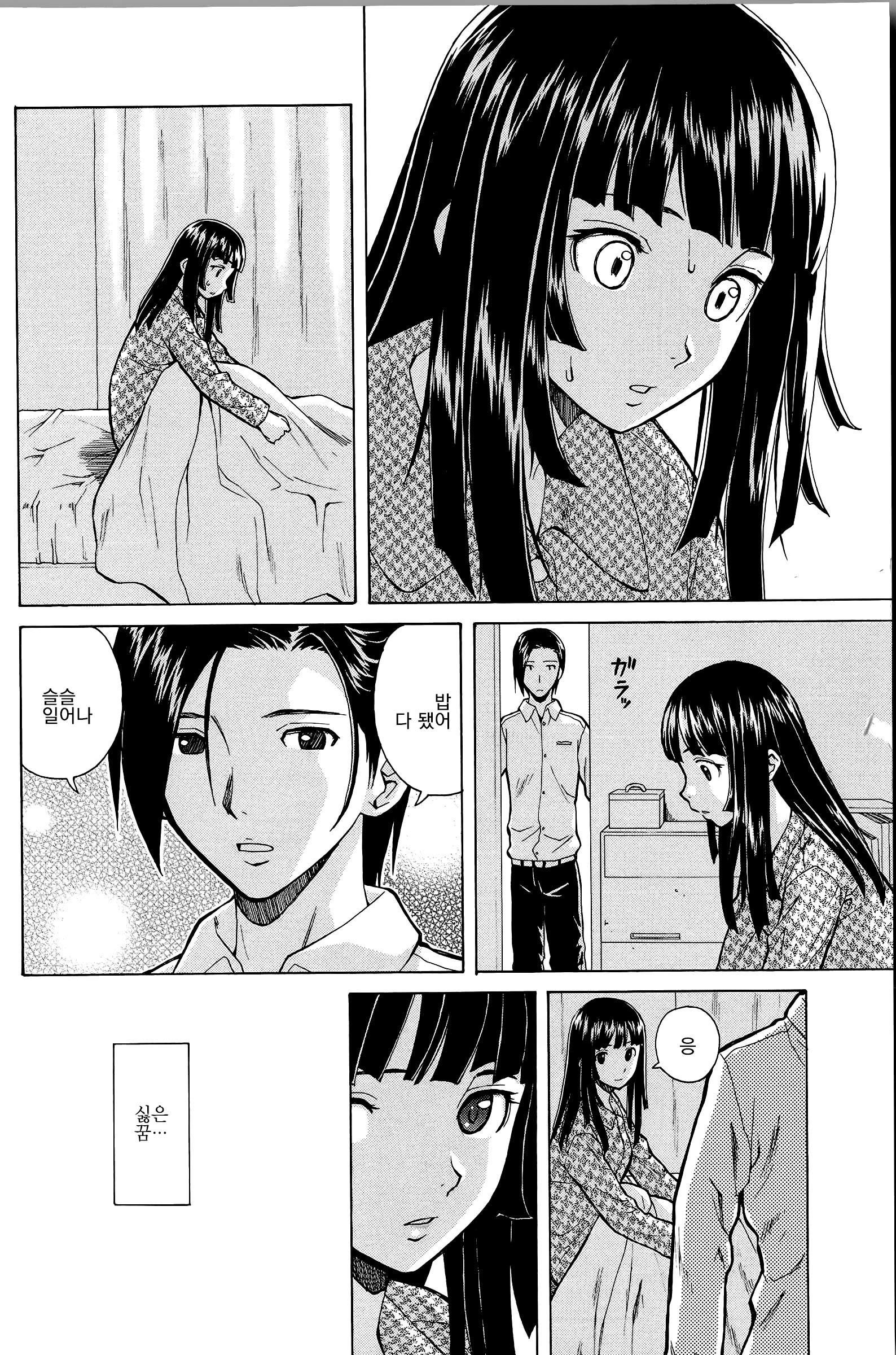 アニとイモウトのジジョウ。