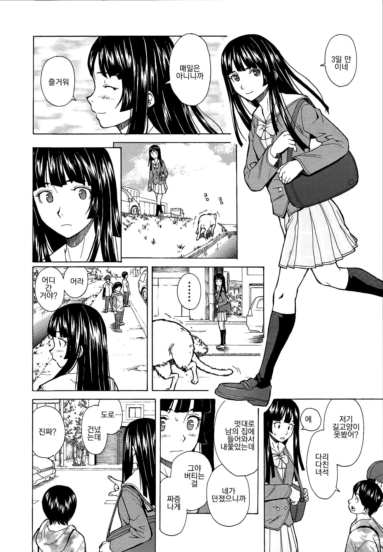 アニとイモウトのジジョウ。