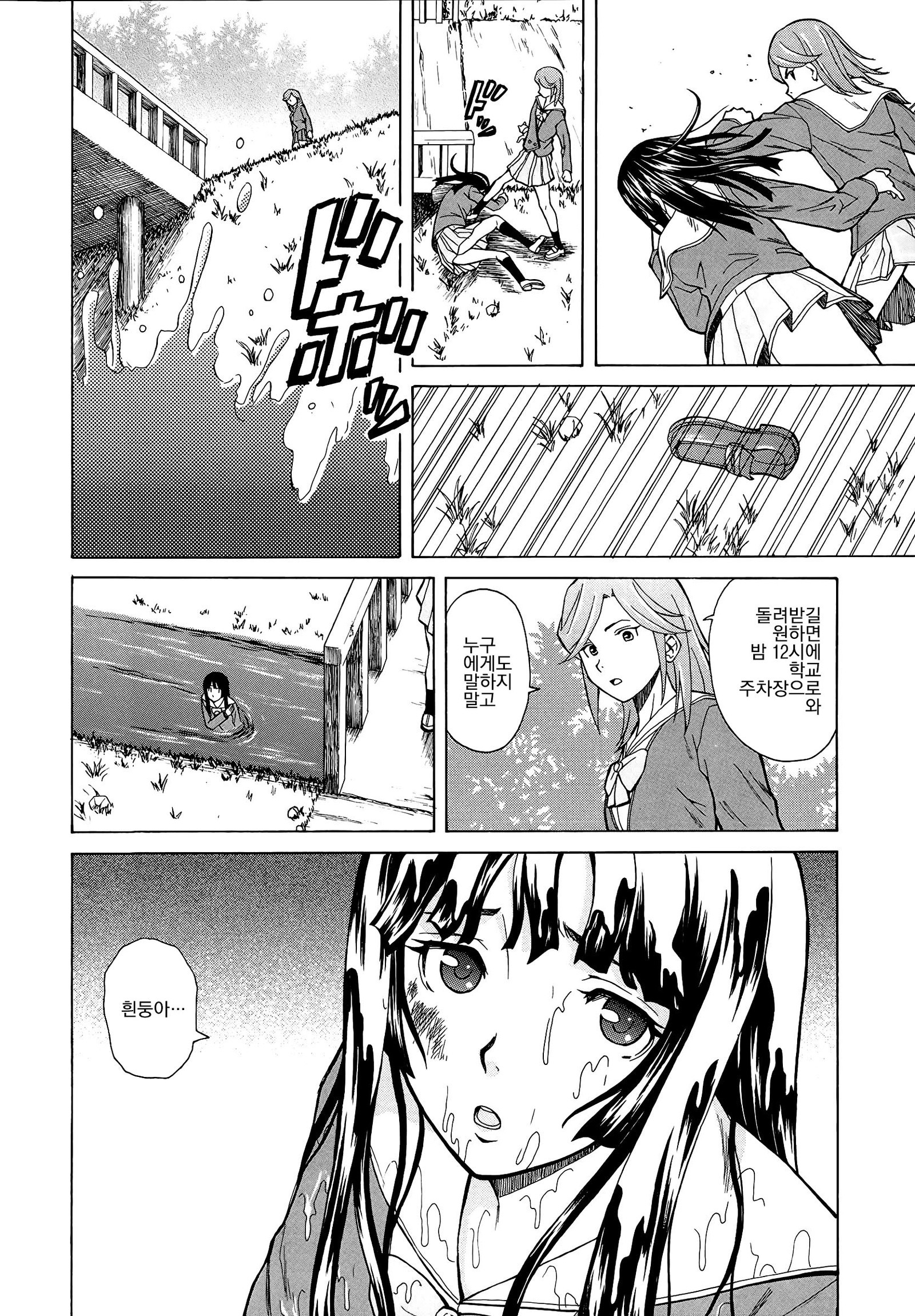 アニとイモウトのジジョウ。