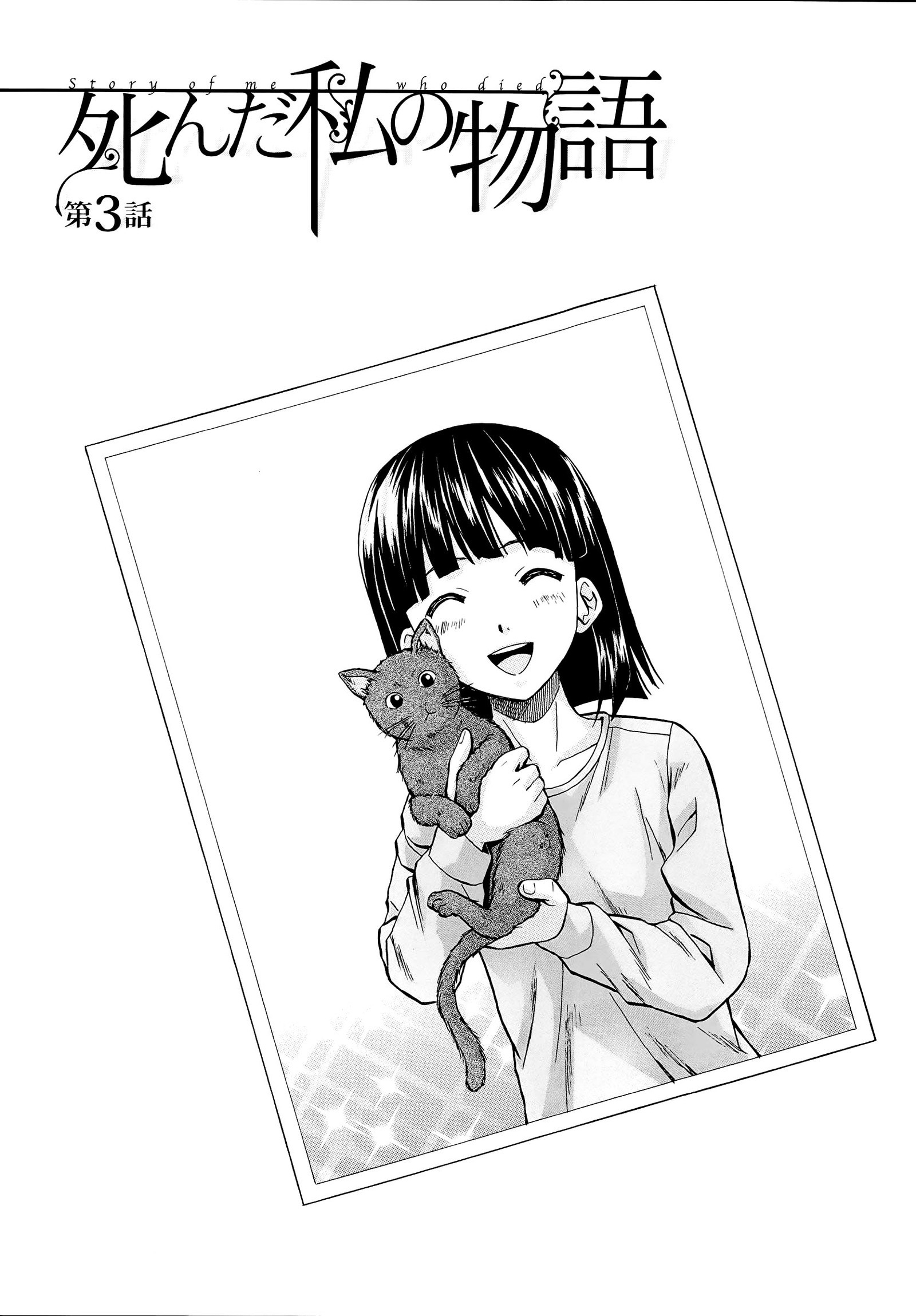 アニとイモウトのジジョウ。