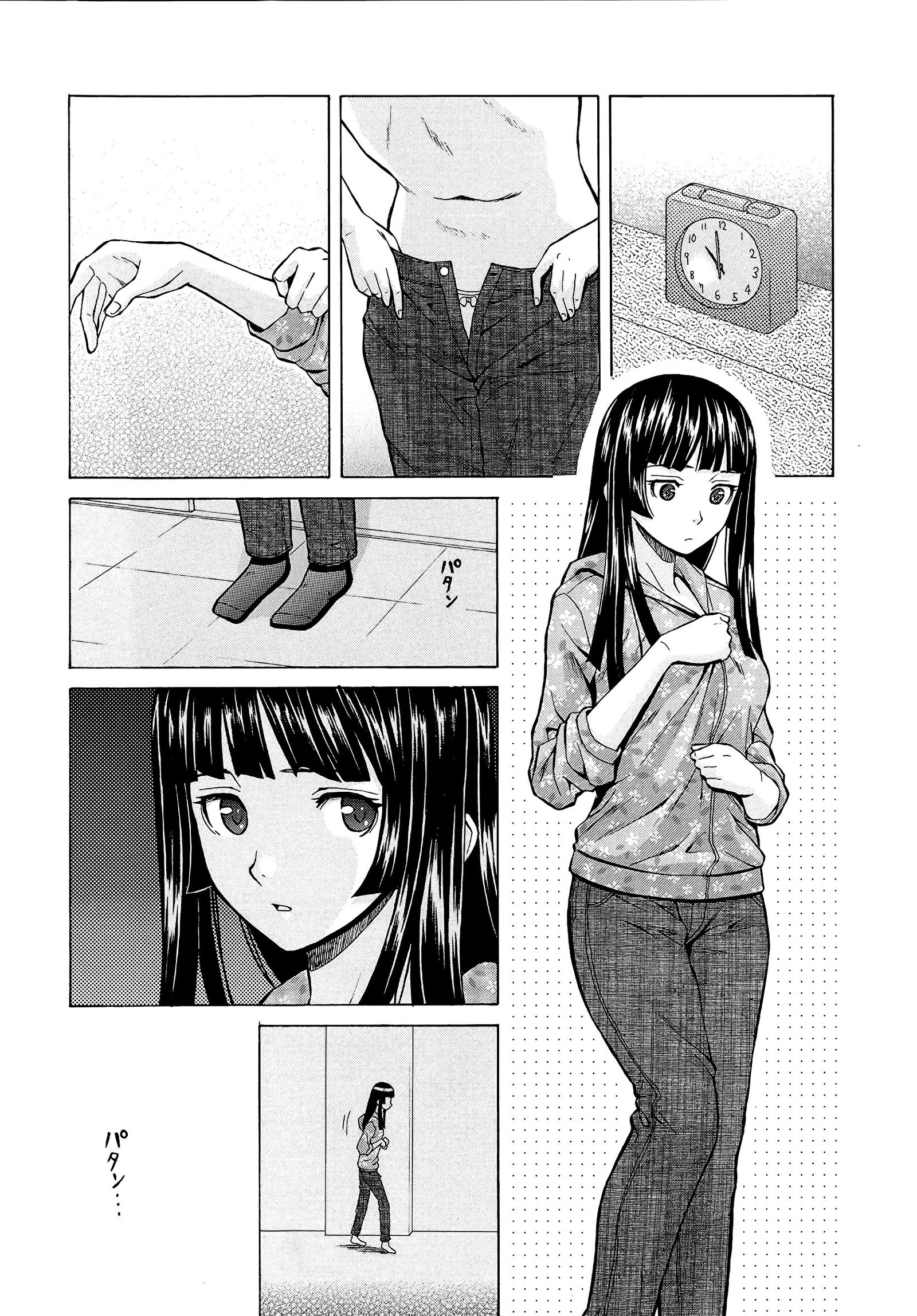 アニとイモウトのジジョウ。