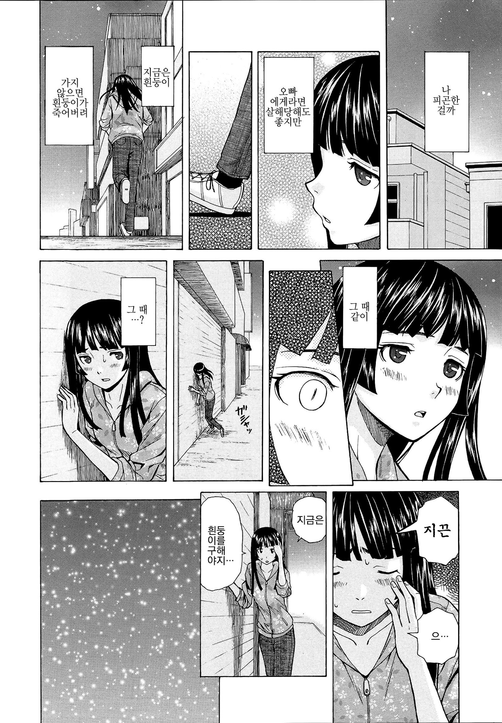 アニとイモウトのジジョウ。