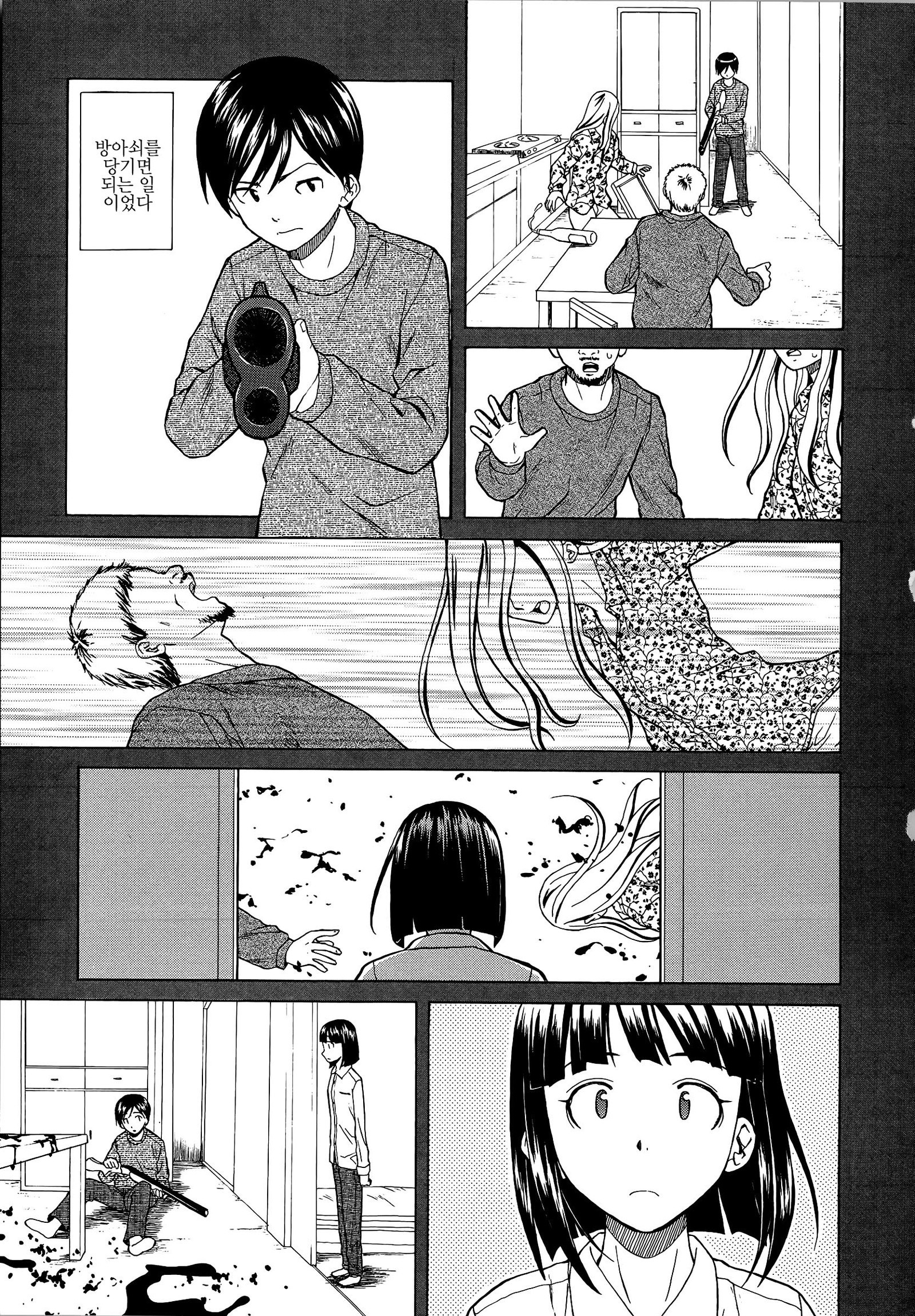 アニとイモウトのジジョウ。