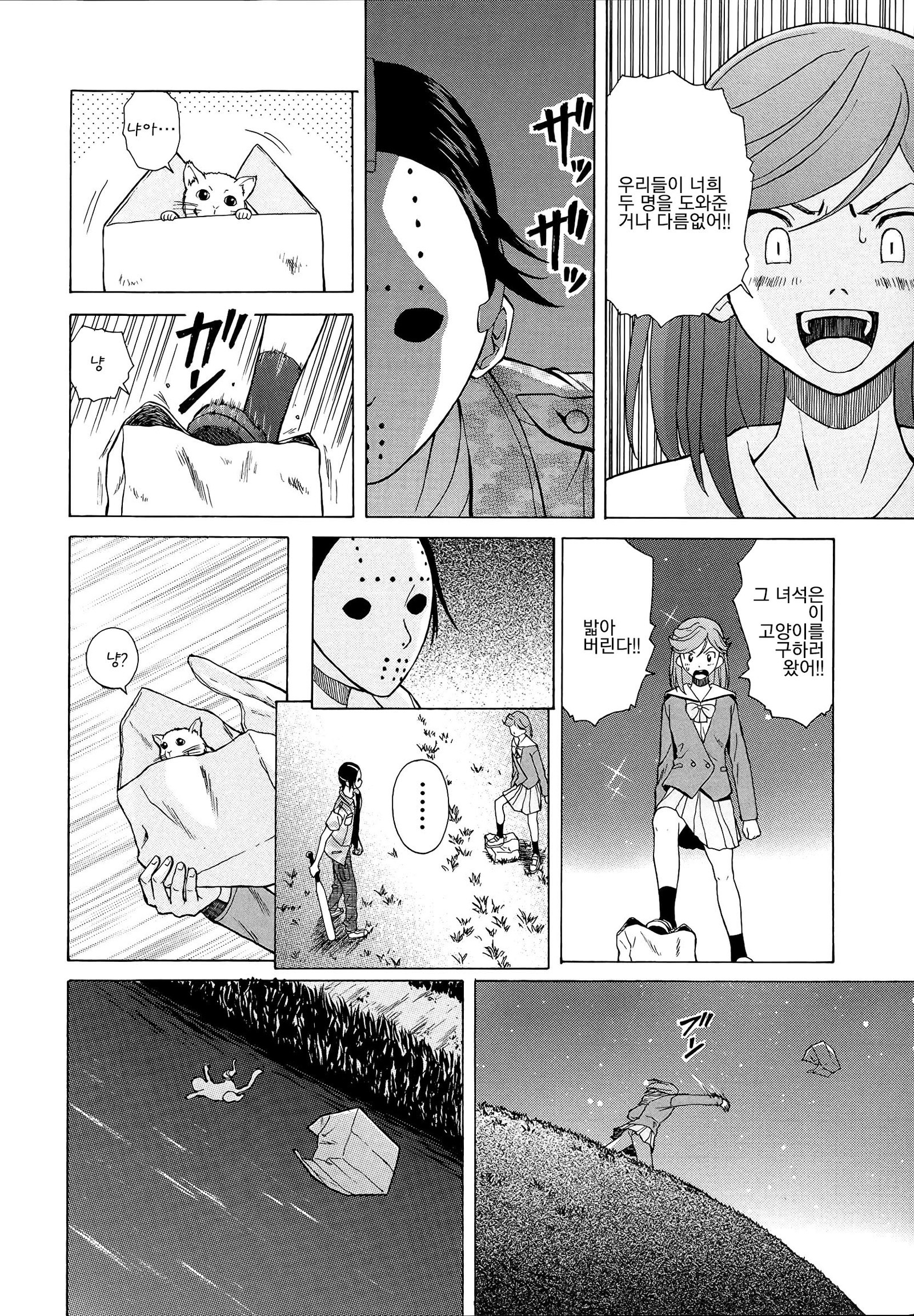 アニとイモウトのジジョウ。