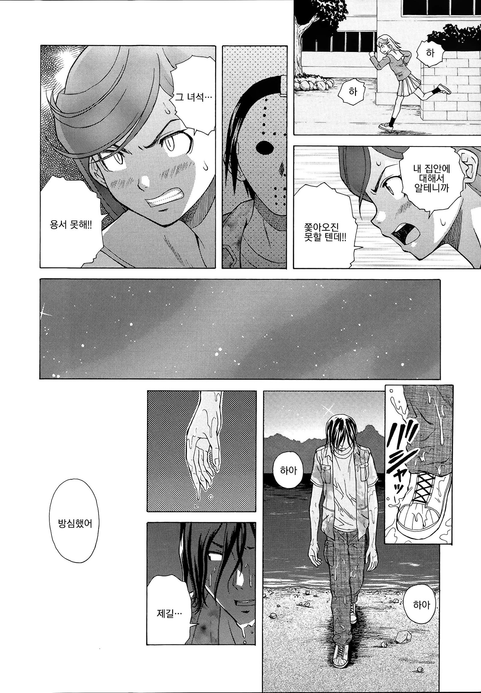 アニとイモウトのジジョウ。